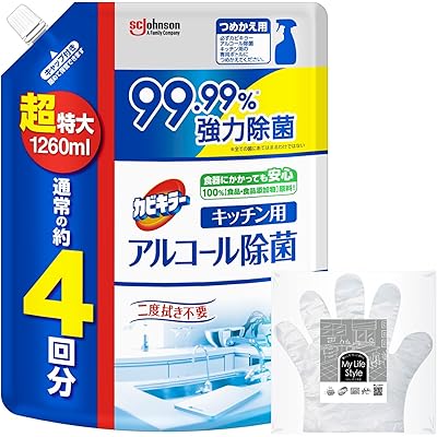 カビキラー アルコールスプレー キッチン用 詰め替え用 超特大 1260ml お掃除手袋つき 日本製 アルコール除菌 スプレー まとめ買い エタノール 大容量  …
