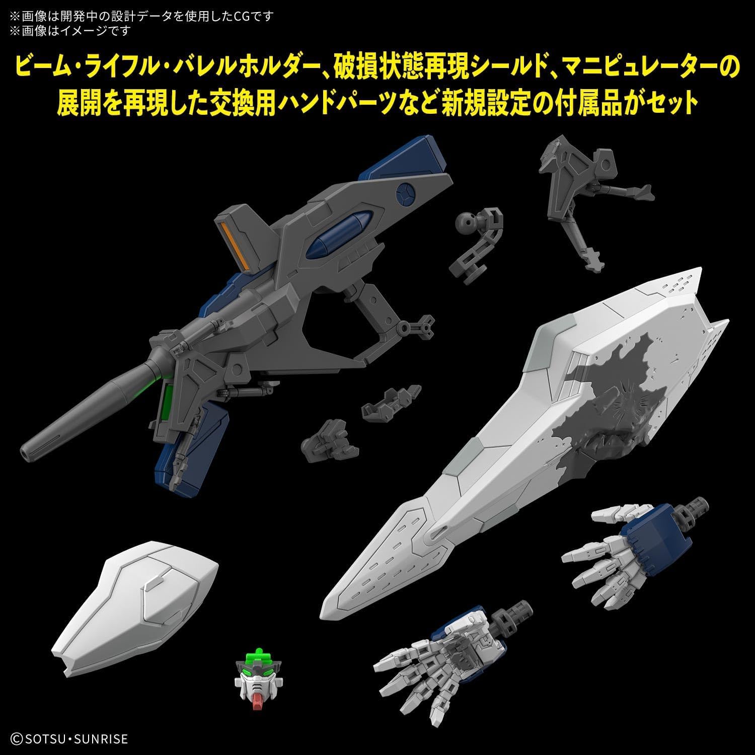 Amazon | 【2次受注分】 BANDAI SPIRITS(バンダイ スピリッツ) HG Ξ