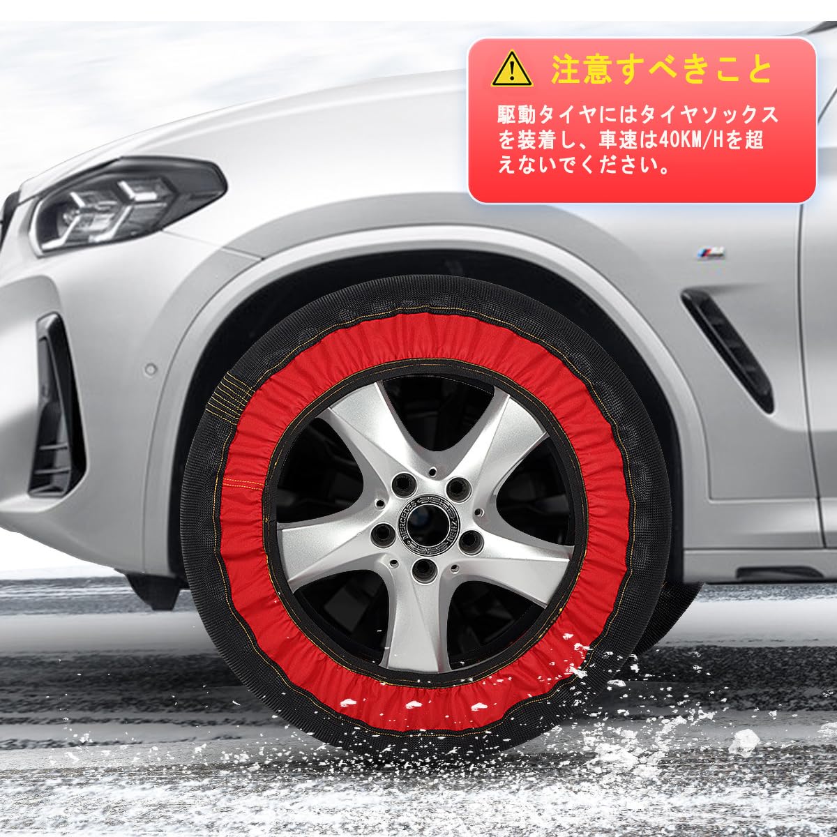 Amazon.co.jp: 非金属 スノーチェーン 低騒音 225/45R21 235/45R21 245