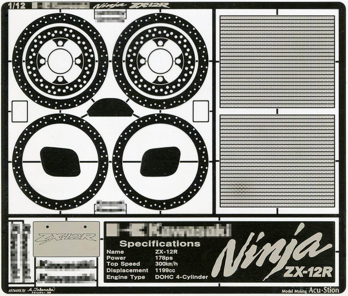 あっぴー12個セット Amazon | 1/12 ZX-12 忍者 メカニカルパーツセット | プラモデル 通販