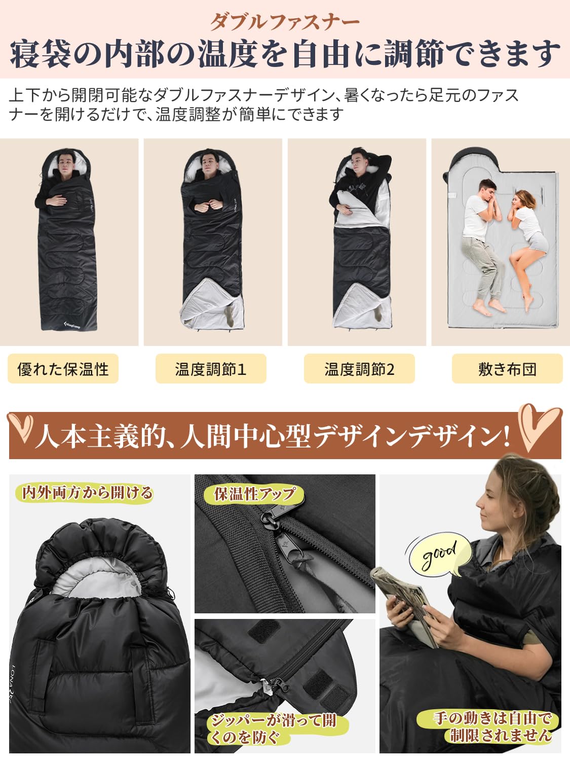 Amazon.co.jp: KingCamp 寝袋 シュラフ 封筒型 手足伸ばし可能