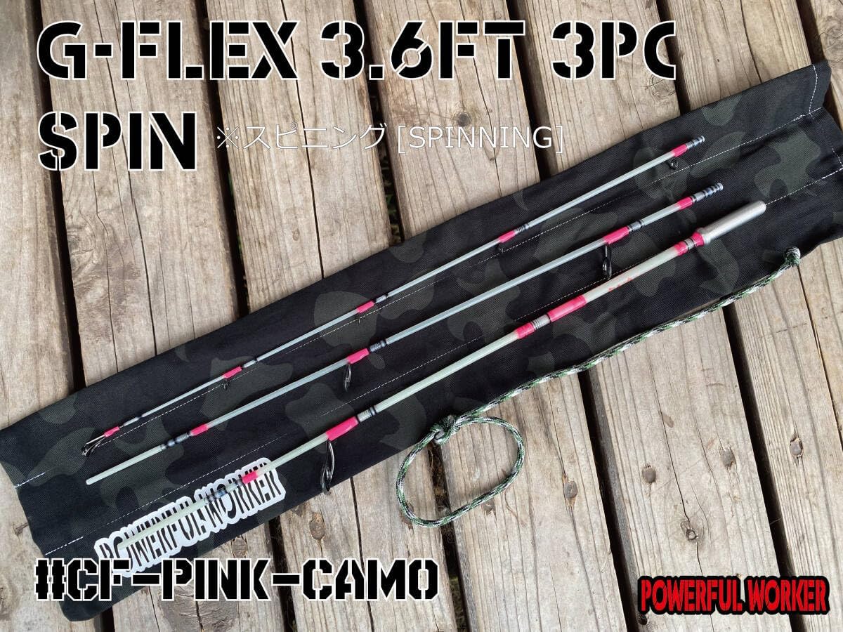 G-Flex3.6ft3pc SPIN #CF-PINK-CAMO スピニング グラスロッド G-Flex3.6ft3pc SPIN #CF-PINK-CAMO スピニング グラスロッド
