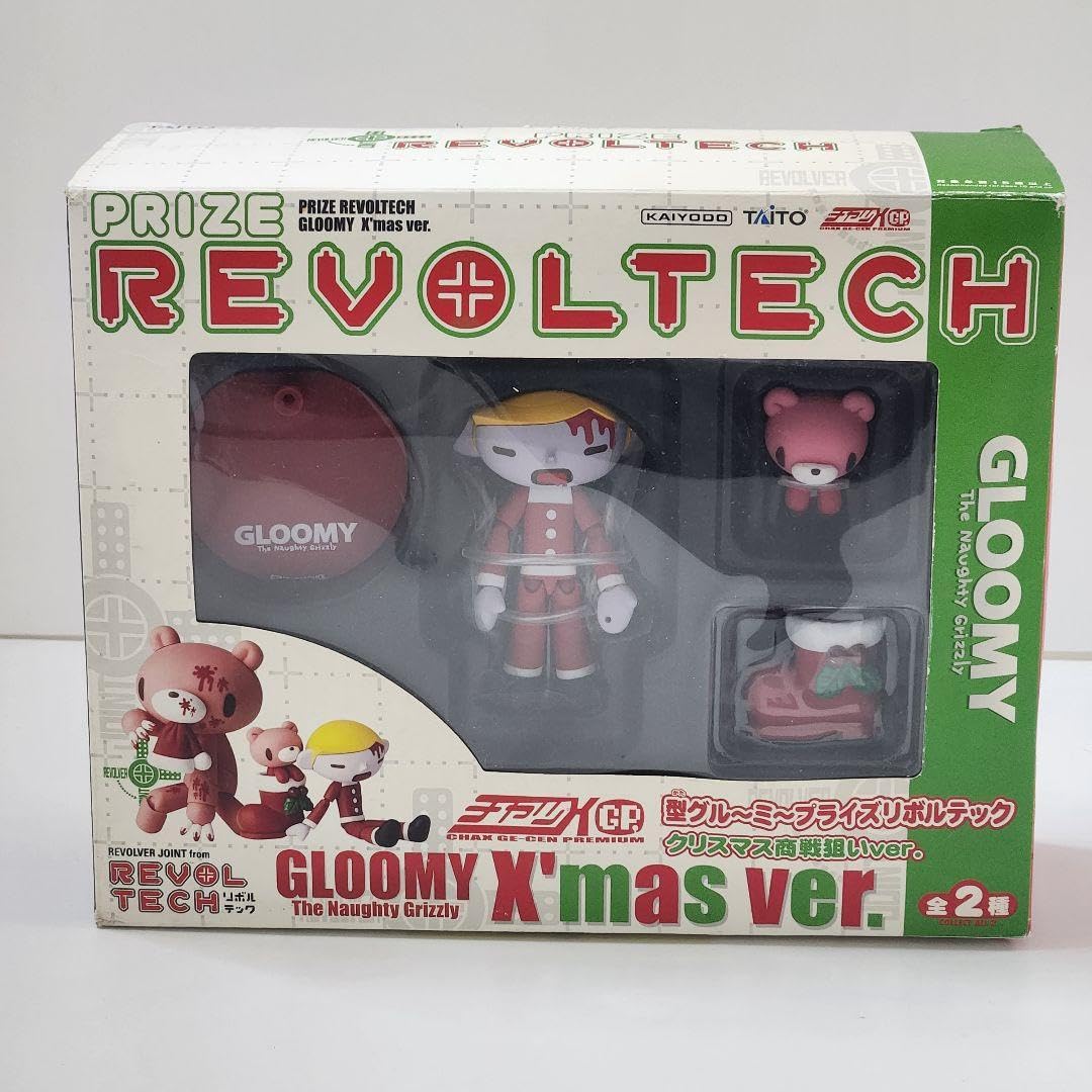 グルーミー グル〜ミ〜 3点セット 送料込み チャックスGP いたずらぐまのグル～ミ～ ぬいぐるみ 【lace up