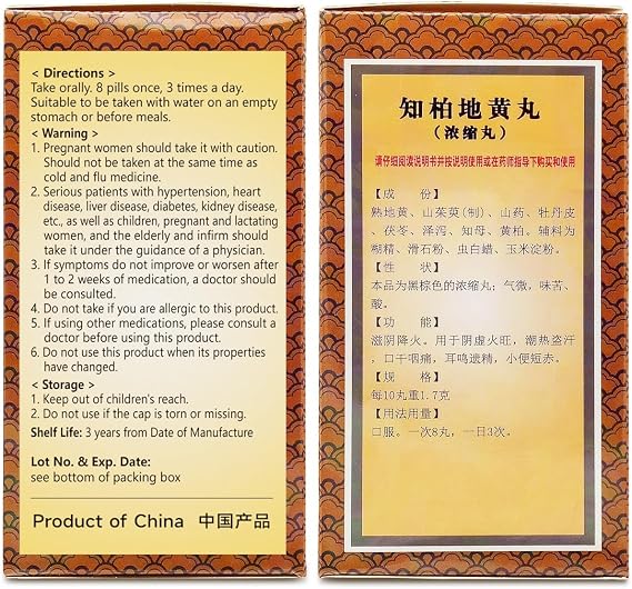 Zhi-Bai Di-Huang Wan Herbal Teapills 480 Pills (60 Servings, Economy Size) - Chinese Herbal Formula Eight Flavor Rehmannia Pill
