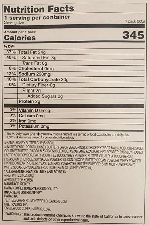 Haitai 2.11 Honey Butter Chip (60 g), 33.76 Ounce, (Pack of 16)