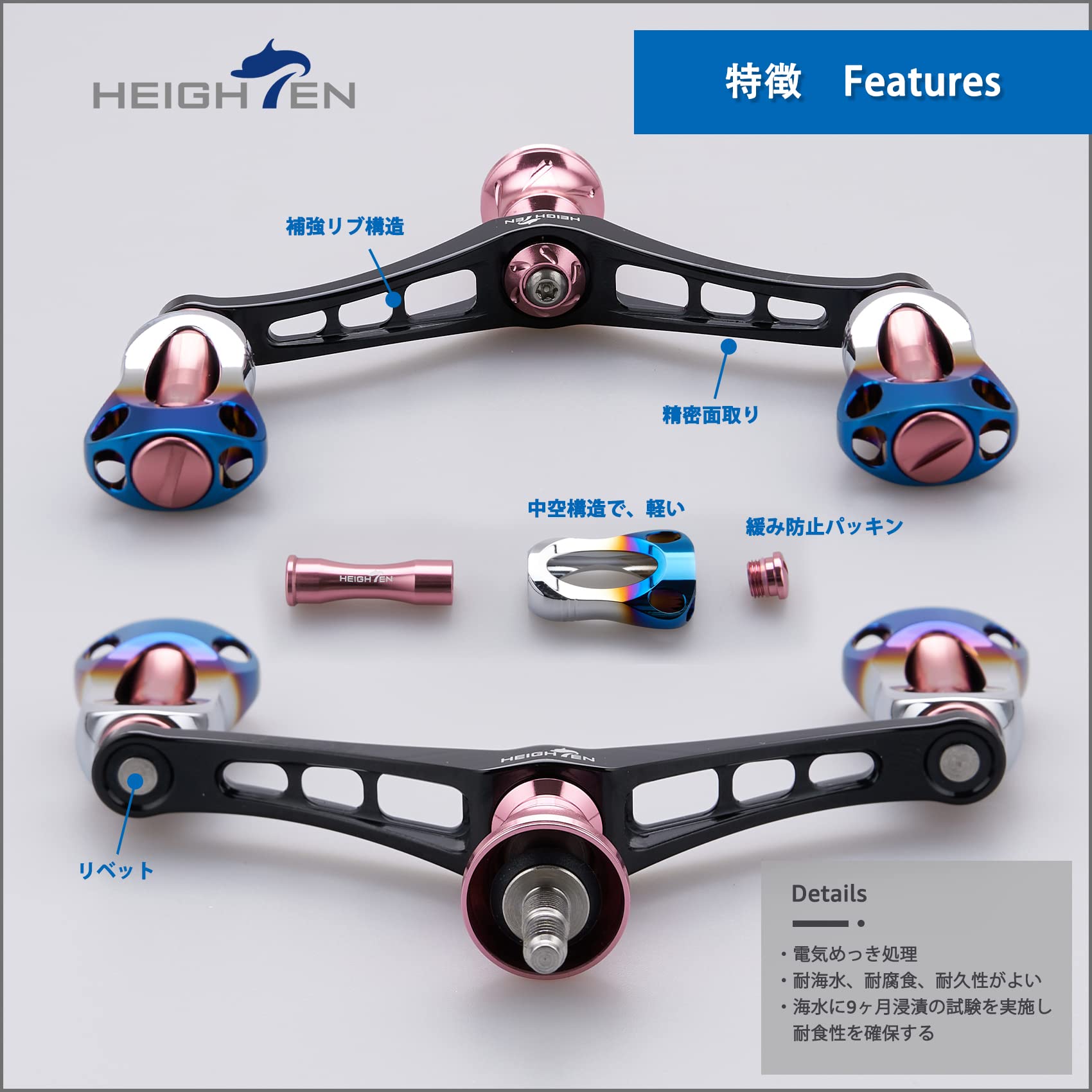 凛花＠ Amazon.co.jp: HEIGHTEN 92mm リール ハンドル 22mm ノブ 搭載