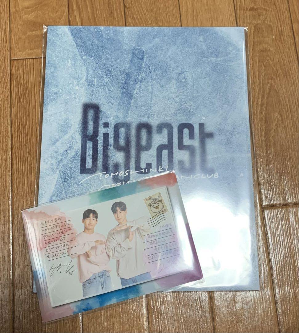 東方神起 ファンクラブ 会報 ♡東方神起♡ Bigeast ファンクラブ会報誌 2023夏2024冬夏