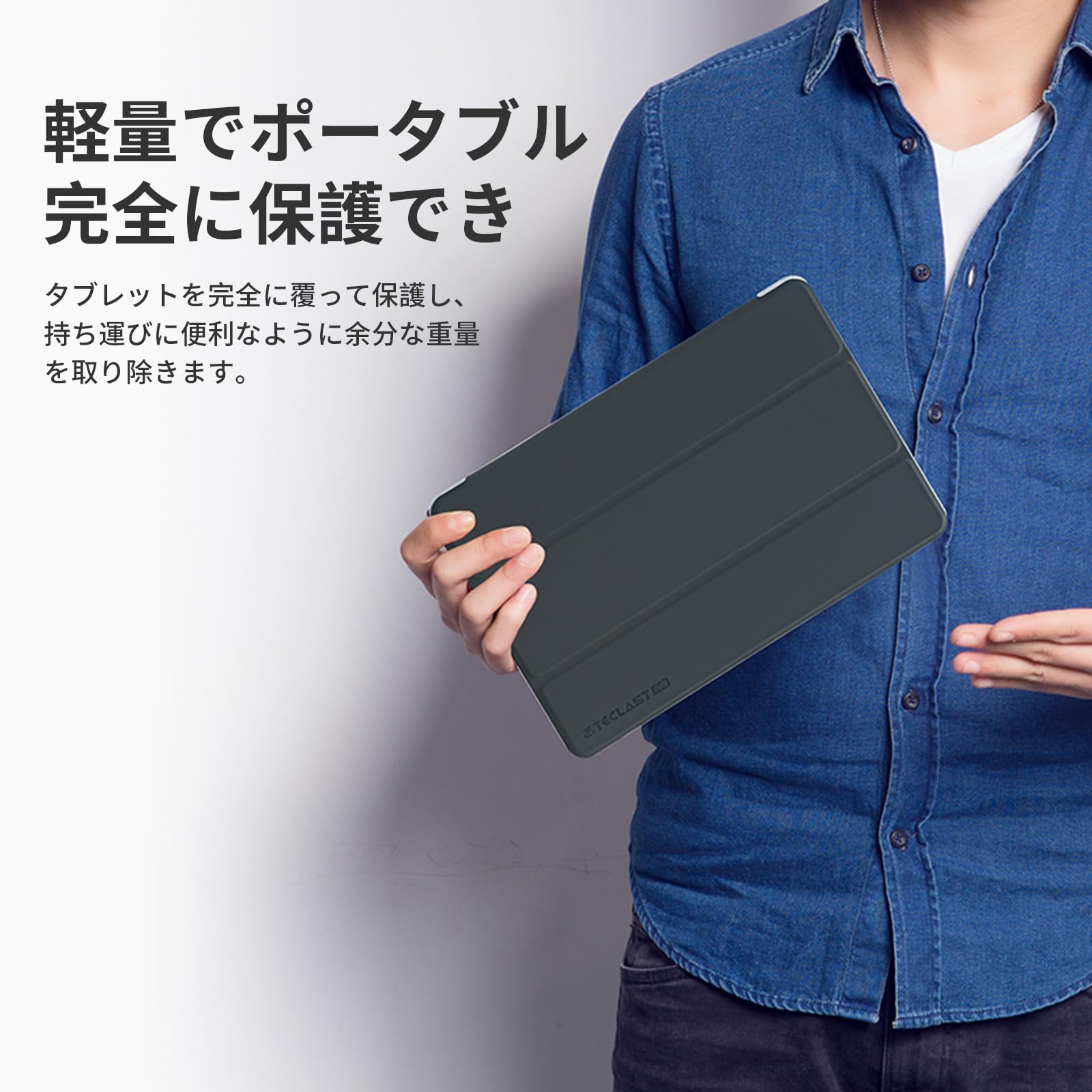 Amazon | TECLAST タブレット P40HD-Android 13専用保護ケース、3段階