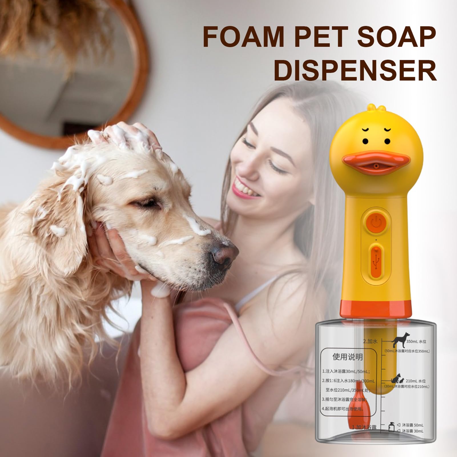 Elektrischer Schaumspender für Hunde, Niedliches Enten-Design, Haustier-Badeblasenmaschine, Wasserdichter Haustier-Shampoo-Spender für Den Außenbereich, 400 Ml, 1200 MAh, IPX 5 Wasserdichter Spenders