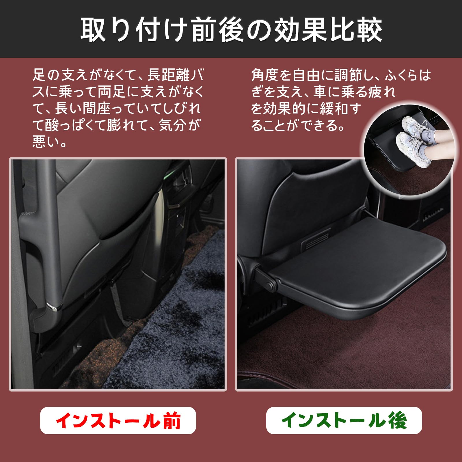 Amazon | Qiao munmun 車用 フットレスト 足枕 トヨタ