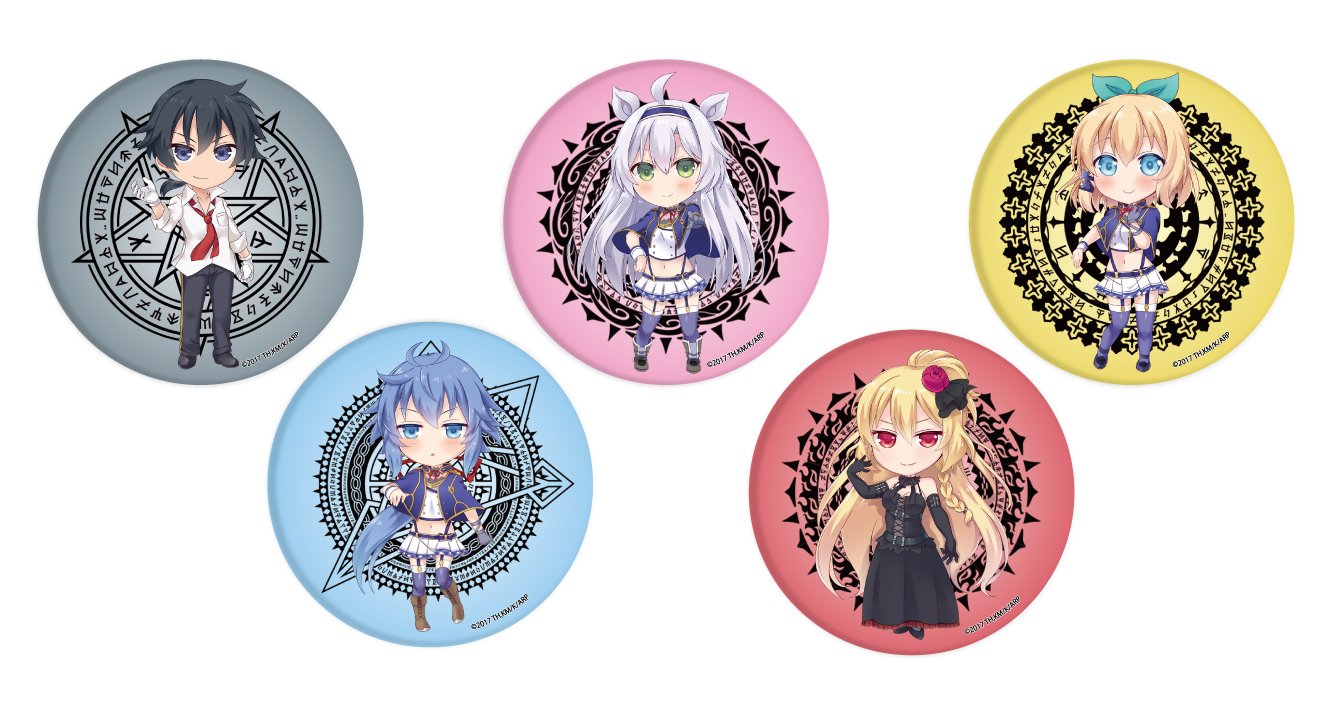 Amazon.co.jp: ロクでなし魔術講師と禁忌教典 01 AMZ BOX購入特典
