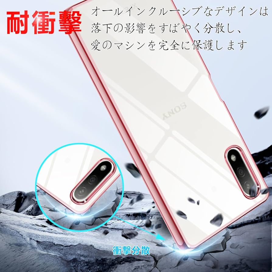 Amazon.co.jp: Xperia ACEii ケース クリア SONY ace2 SO-41B