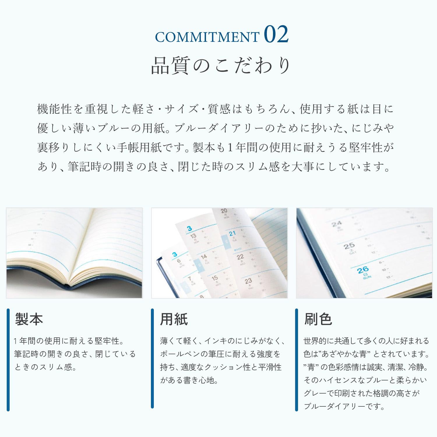 Amazon.co.jp: タナベコンサルティング ブルーダイアリー 手帳 2026年