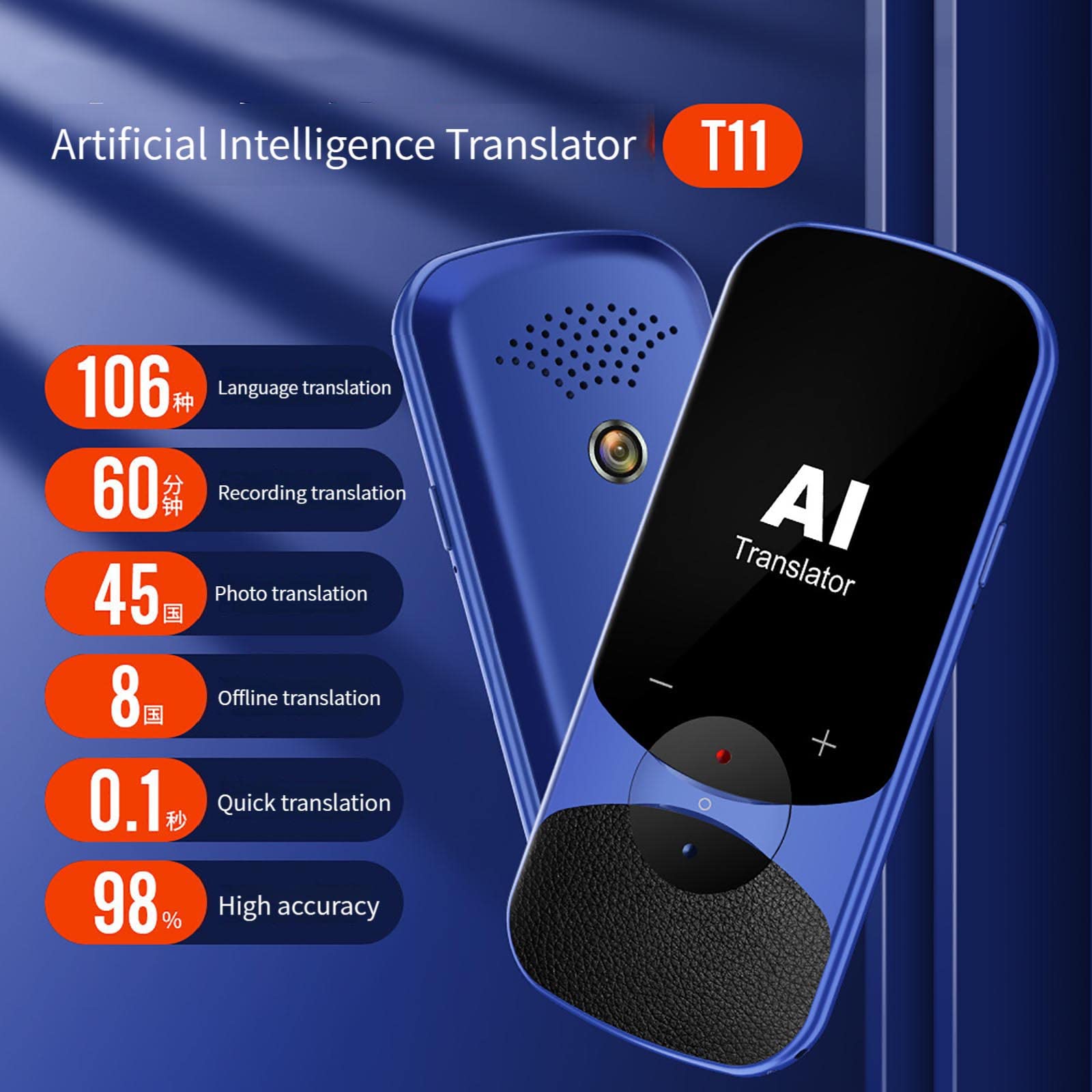 Dispositif de traduction de langue instantanée intelligent - Dispositif de traduction de langue électronique, dispositif de traduction de langue classique, traduction de photos vocales, dispositif de