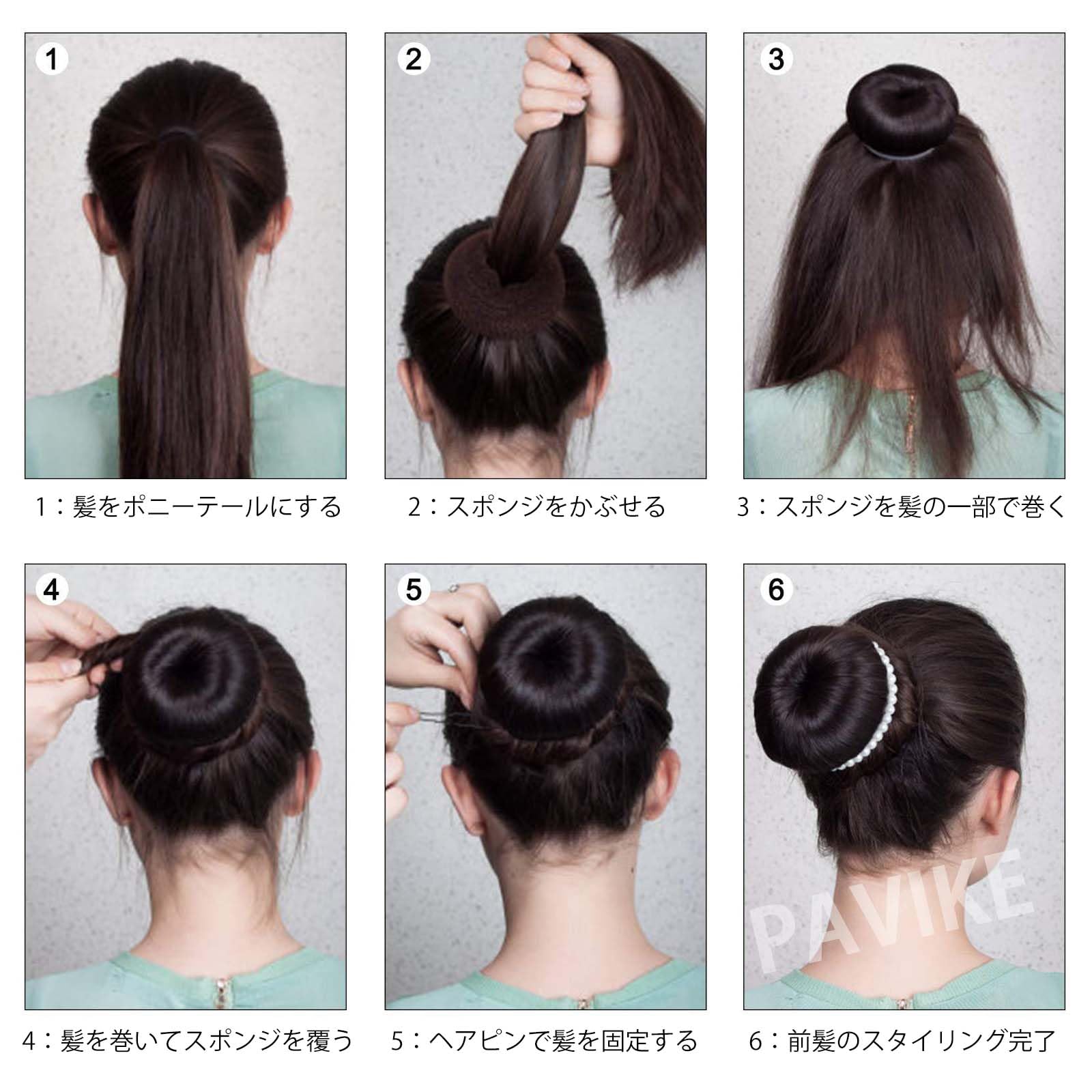 Amazon.co.jp: お団子ヘアーヘアアレンジ (3点セット) 簡単ヘア