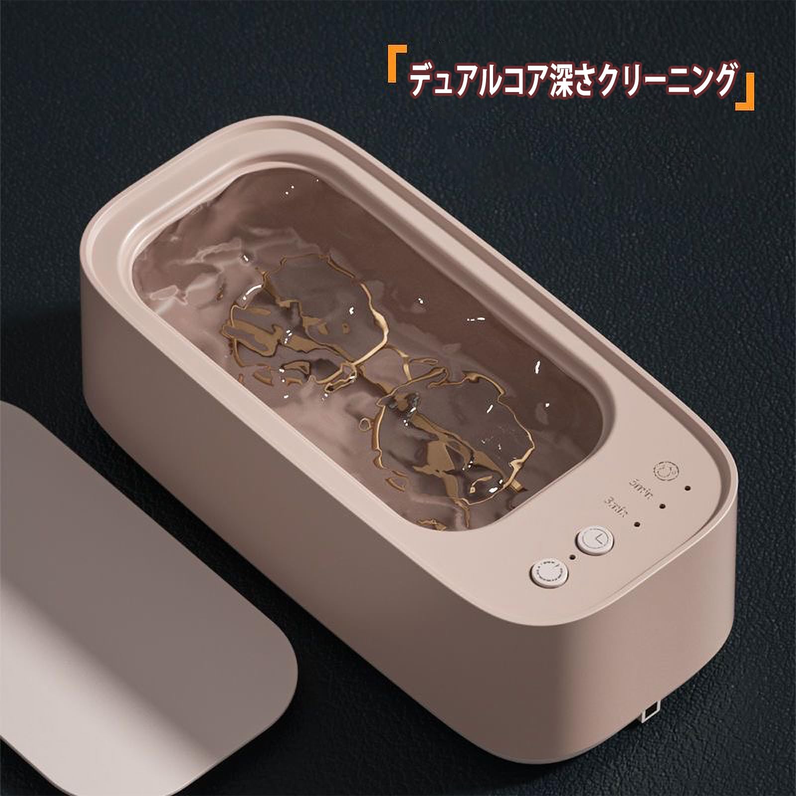 Amazon | 【FYDaFu】超音波洗浄機 眼鏡洗浄機 充電可能 携帯に便利 