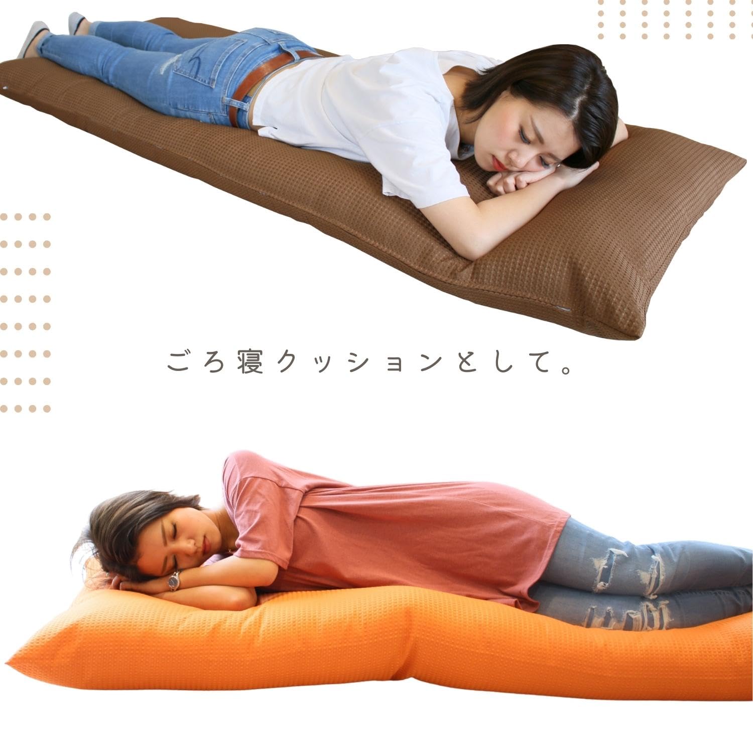 Amazon.co.jp: Hokushin(ホクシン) カバー付き 長座布団 ワッフル 撥水
