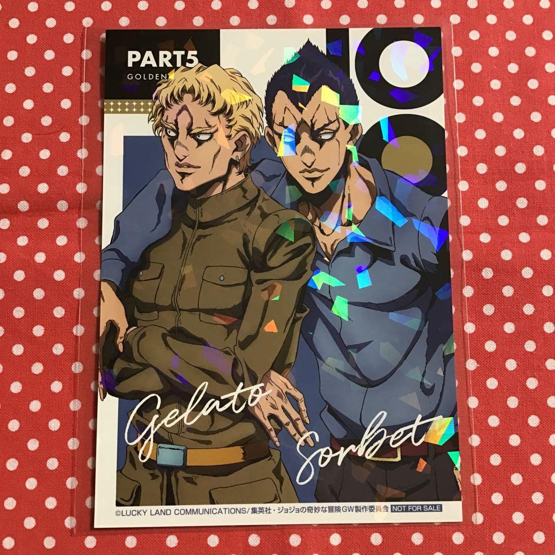 Amazon.co.jp: ジョジョの奇妙な冒険 AGF2019 ソルベジェラート : ホビー
