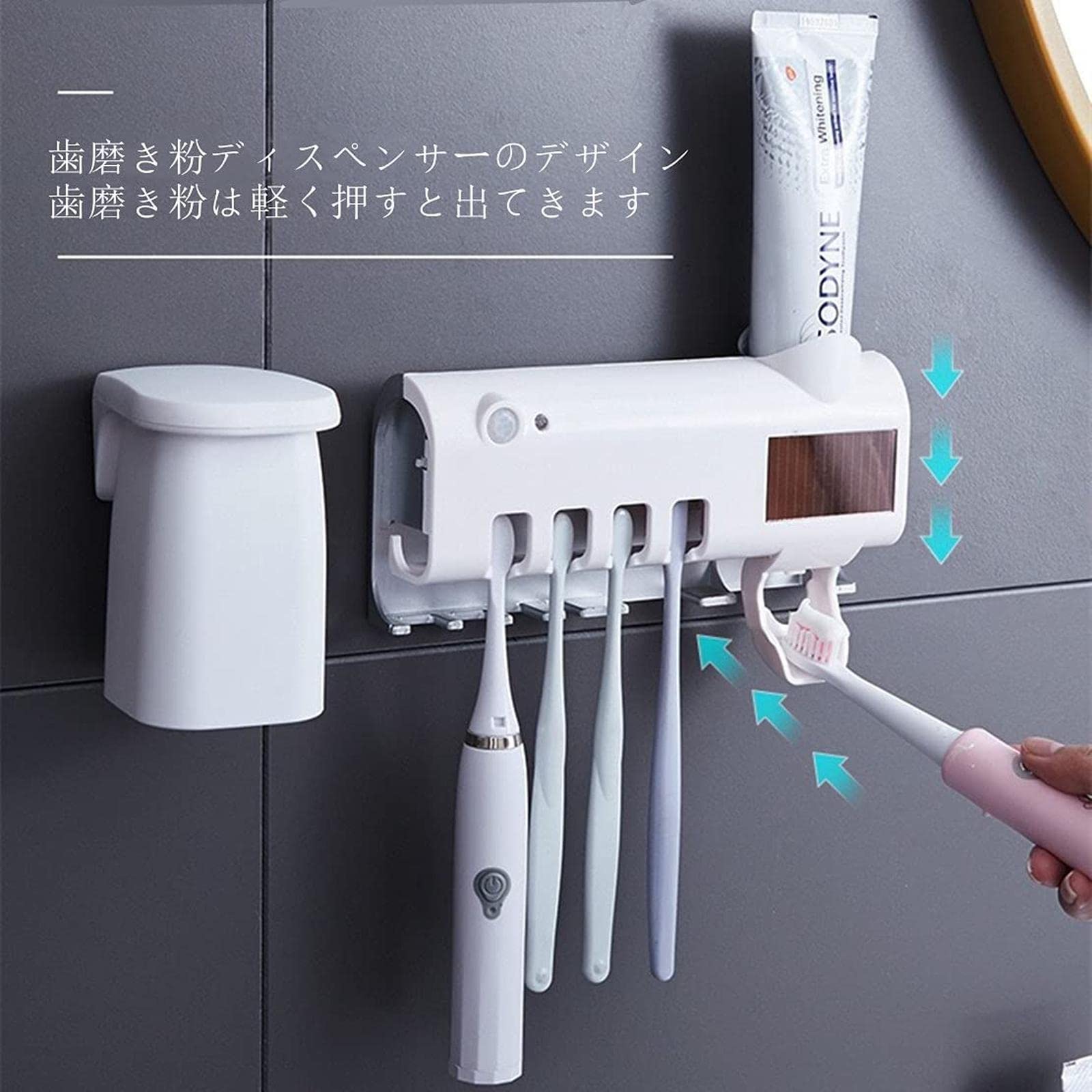 Amazon｜歯ブラシ除菌器自動歯磨き粉ディスペンサー 歯ブラシ
