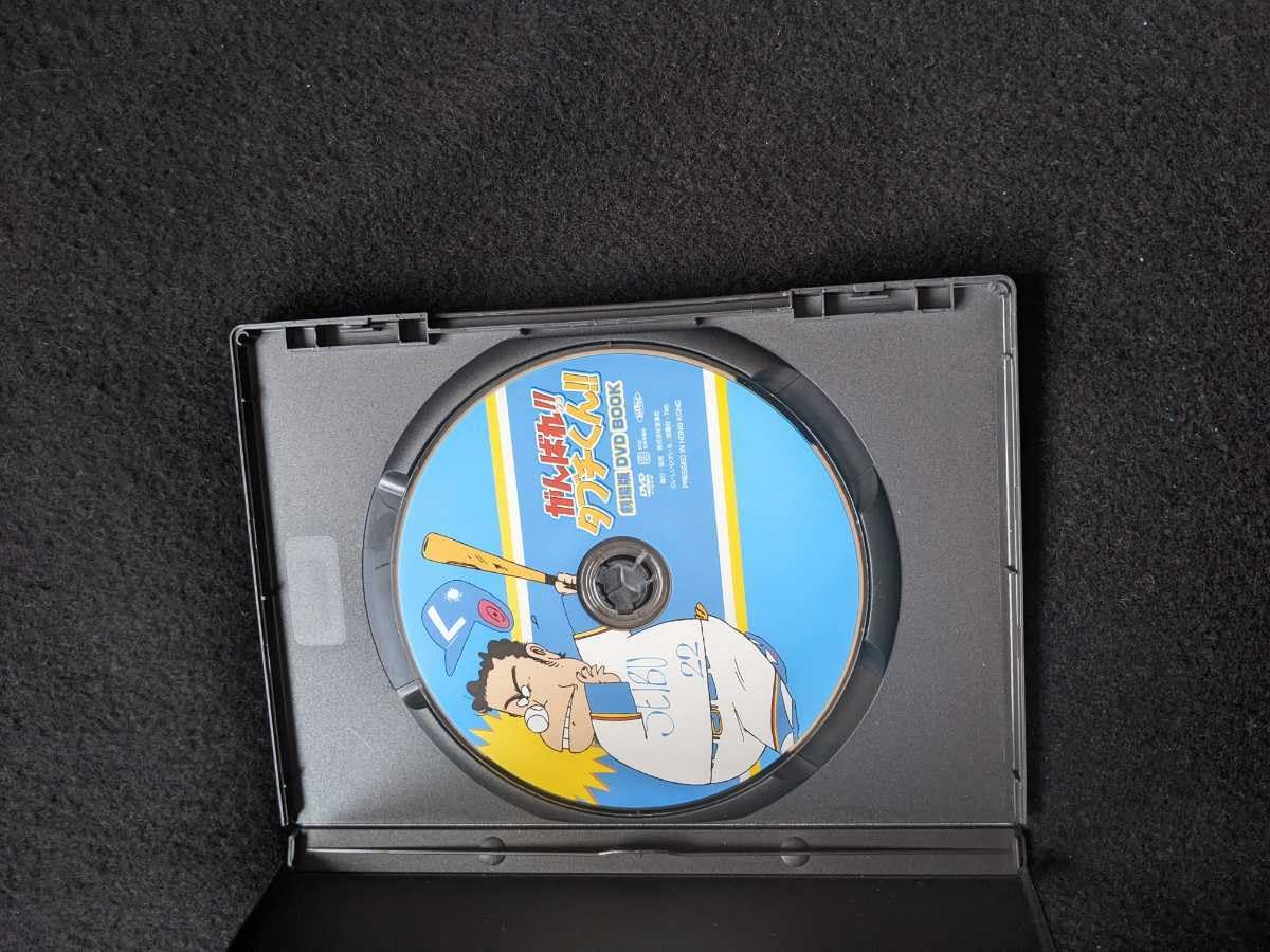 がんばれ タブチくん DVD-BOX セル版 楽天市場】がんばれ!!タブチくん!! トリプルヘッダーBOX(3枚組) [DVD