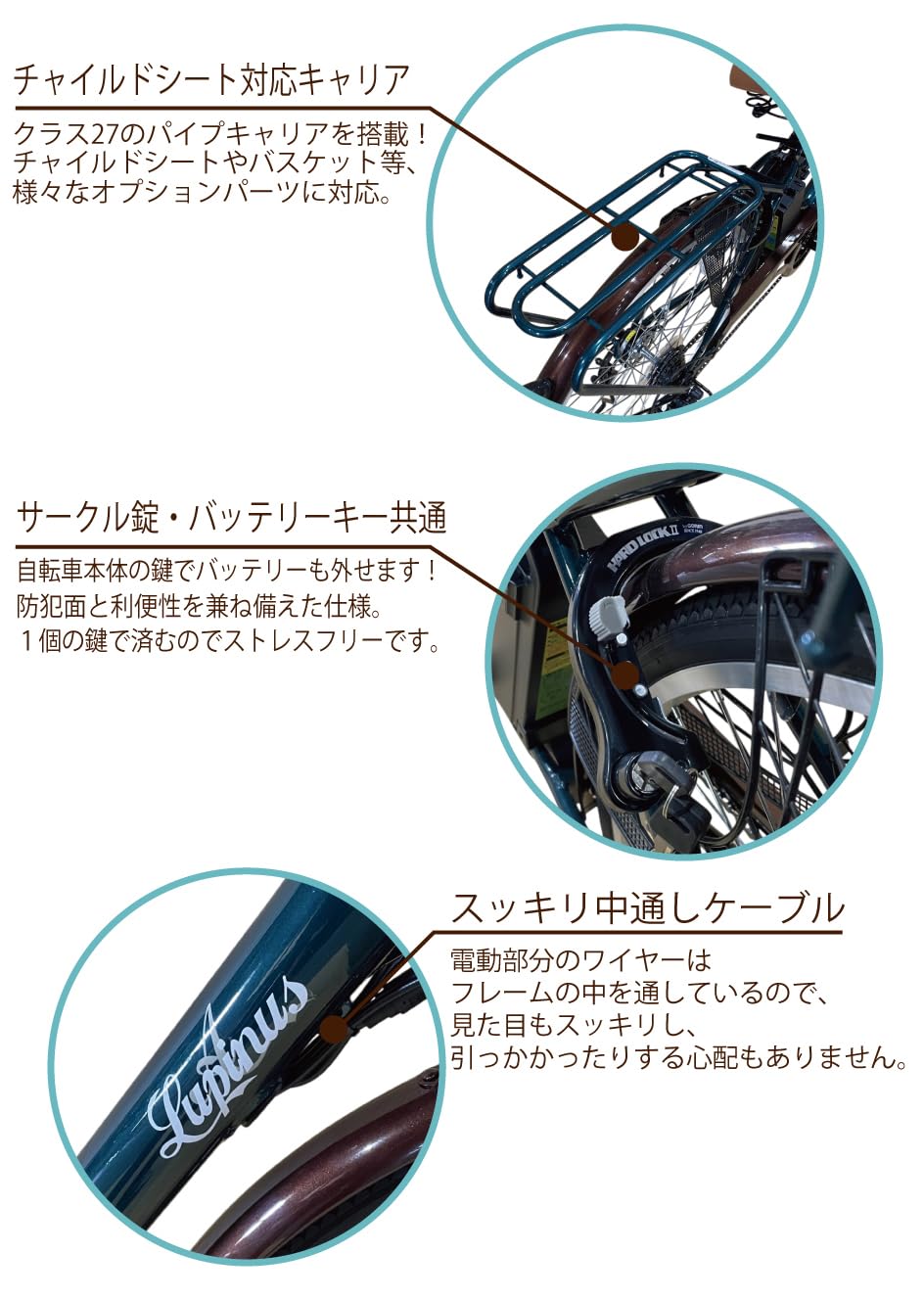 Amazon | Lupinusルピナス 電動自転車 26インチ DZ-L266R-HD 外装6段 