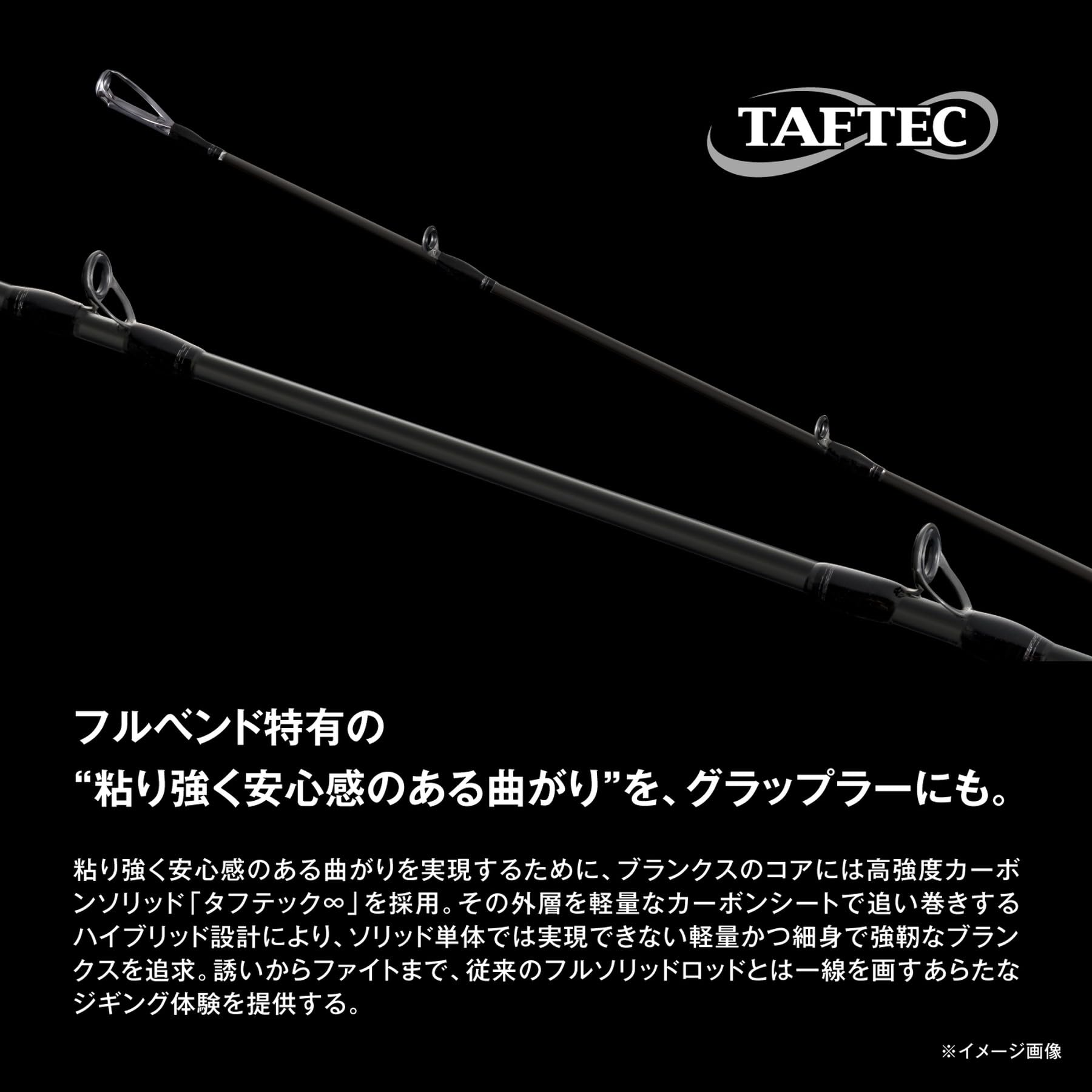 Amazon | シマノ(SHIMANO) ジギングロッド 26グラップラー タイプ J