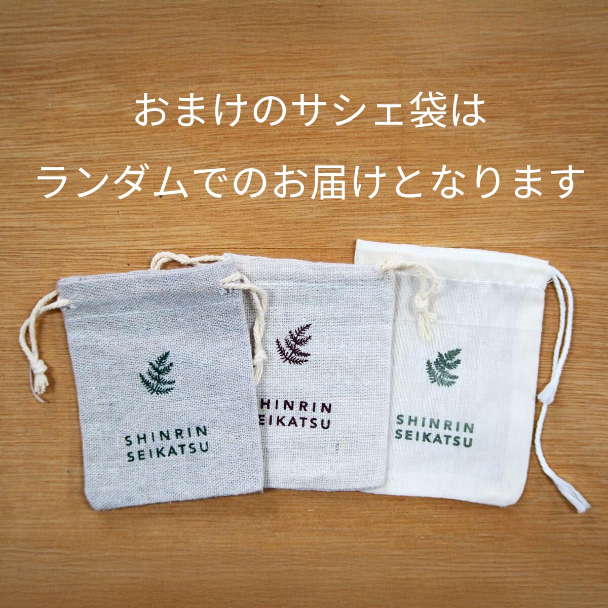Amazon.co.jp: 森林生活 ウッドチップ(WOOD CHIP) 杉【サシェ袋1枚付