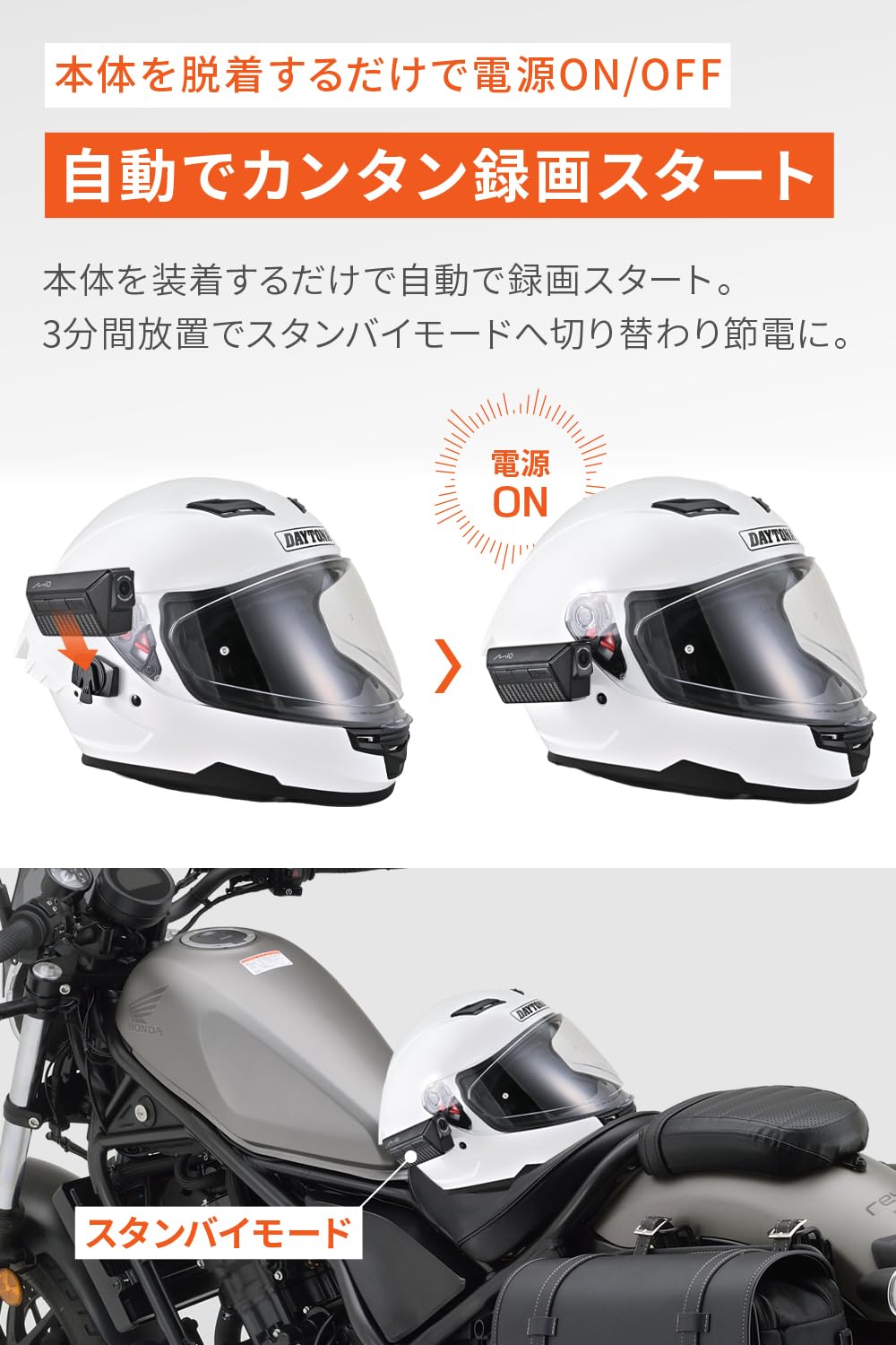 Amazon.co.jp: デイトナ(Daytona) Mio(ミオ) ドラレコ バイク 前後