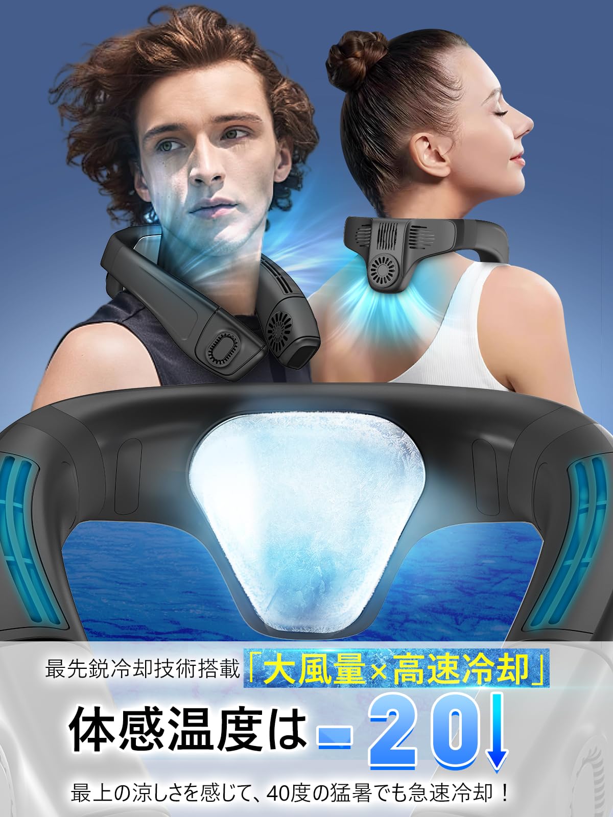 Amazon.co.jp : ネッククーラー 【冷暖両用＆上下風道3D送風＆超大冷却
