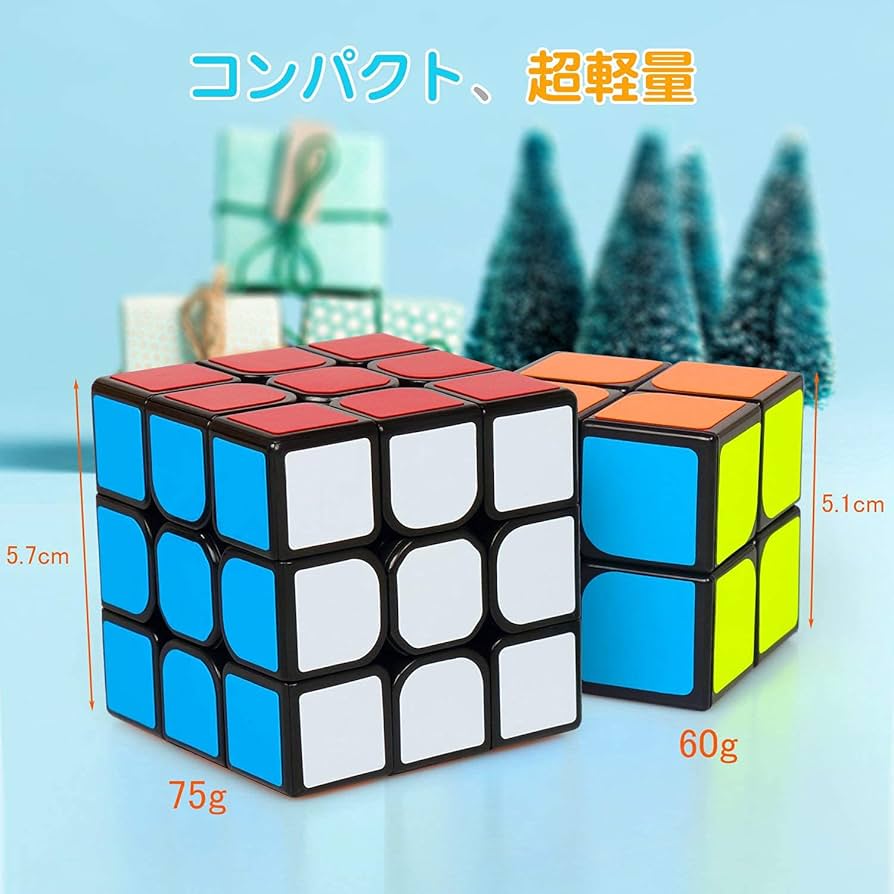 Amazon | マジックキューブ セット2個 立体パズル 回転スムーズ