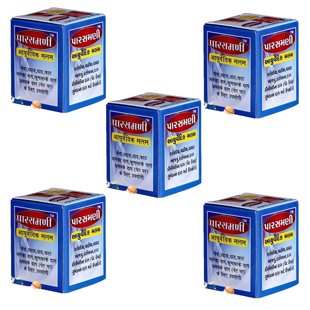 Parasmani Ayurvedic Malam, 30Gm (Pack Of 5)