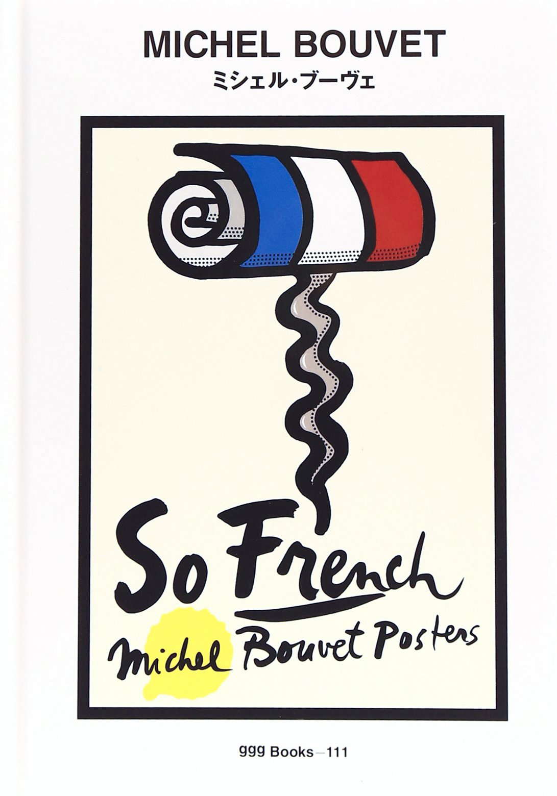 ミシェル ブーヴェ 世界のグラフィックデザイン ミシェル ブーヴェ Bouvet Michel 本 通販 Amazon