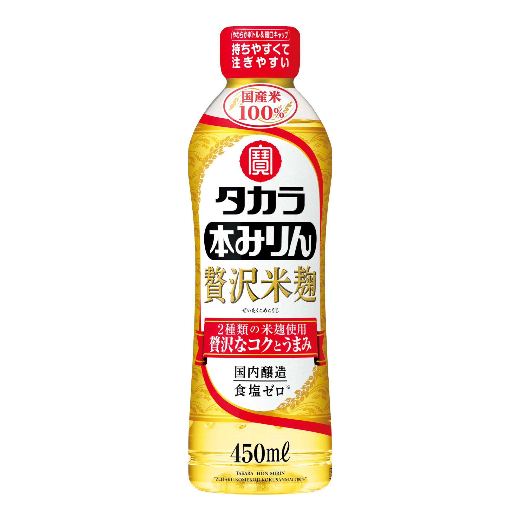 宝酒造 タカラ 本みりん 贅沢米麹 国産米100% ペット 【2種類の米麹でコク…