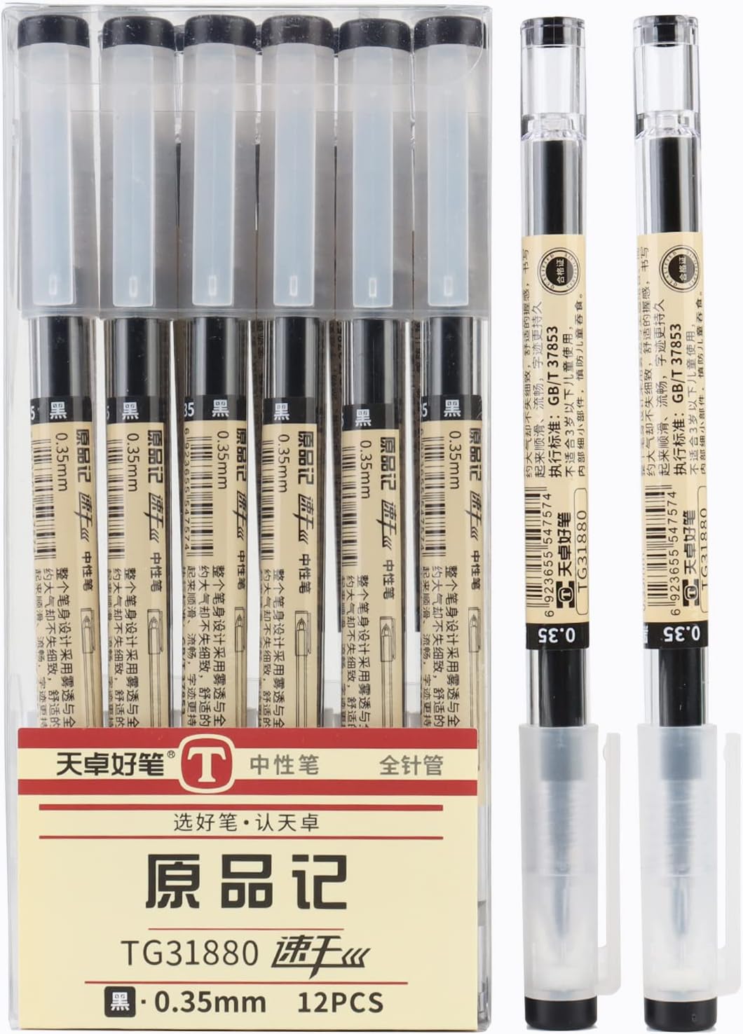 Black Gel Ink Pen, Ultrafine Point 0.35mm, Gel Pens, (12 Pieces) Office School Stationery Extra Fine Nib Pens Ballpoint Pen, Japanese Style