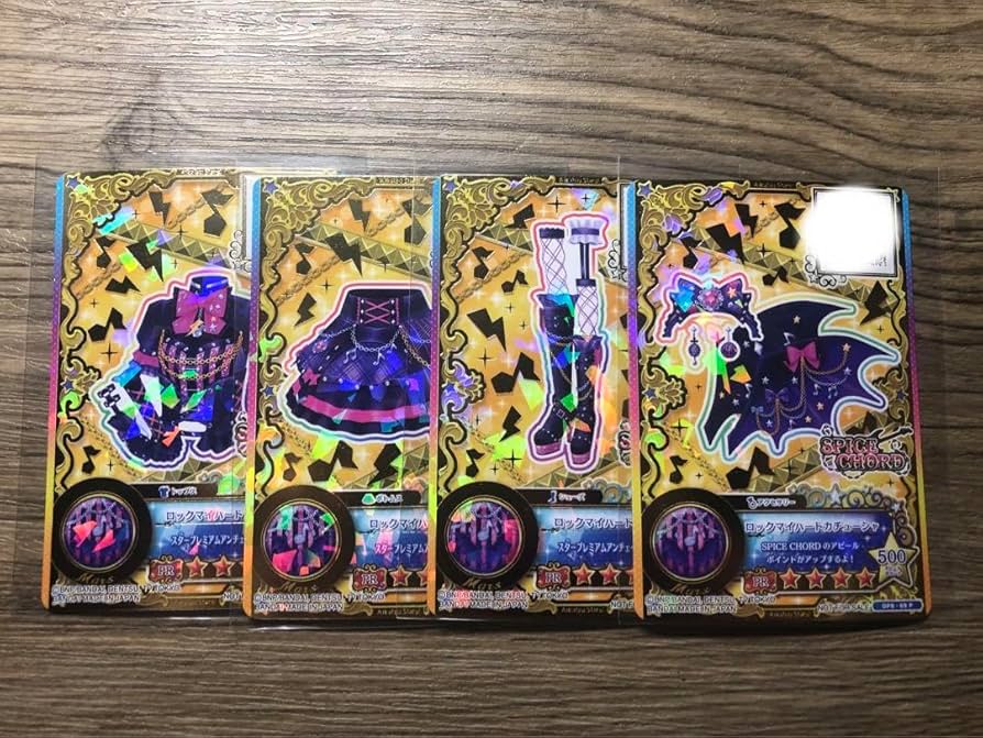 Amazon.co.jp: アイカツオンパレード ロックマイハートコーデ