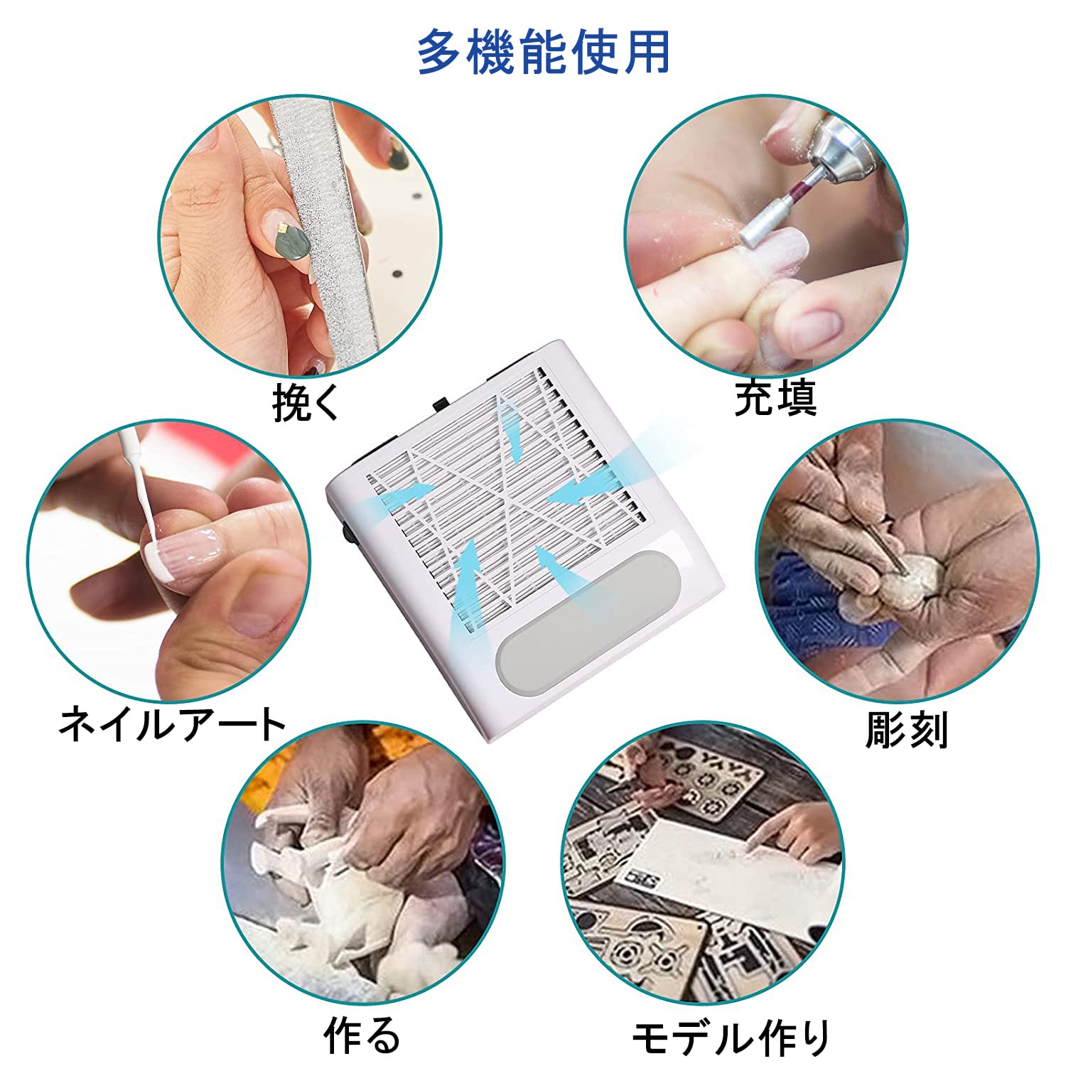 Amazon.co.jp: ネイルダストコレクター ネイルダスト集塵機 ネイル  
