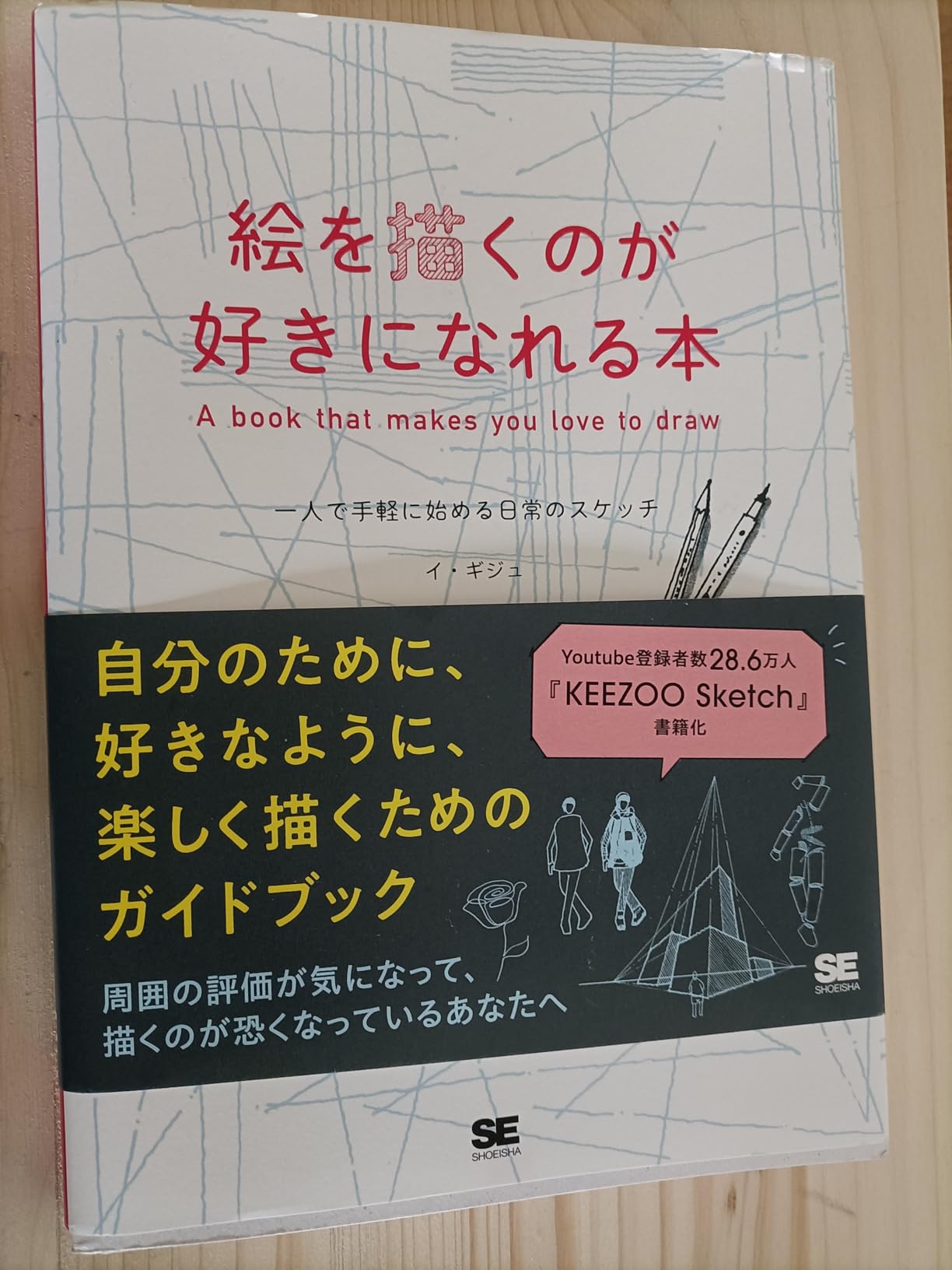 お客様イメージ