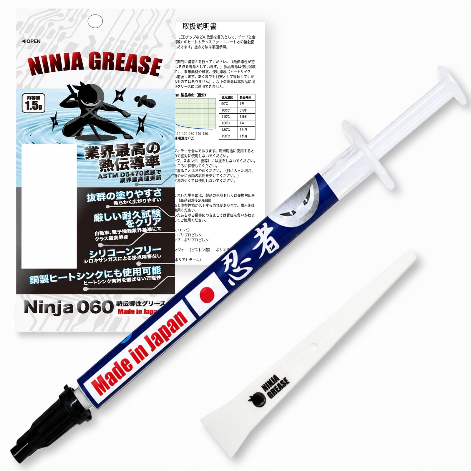 Amazon | NINJA GREASE 【Ninja 060】 熱伝導グリス シリコーンフリー