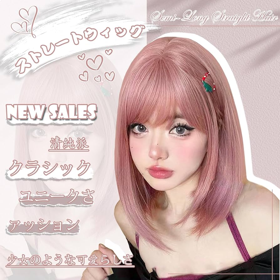 kobayashitinathu セミロングウィッグ Amazon.co.jp: Hawkko ウィッグ セミロング ボブ ストレート