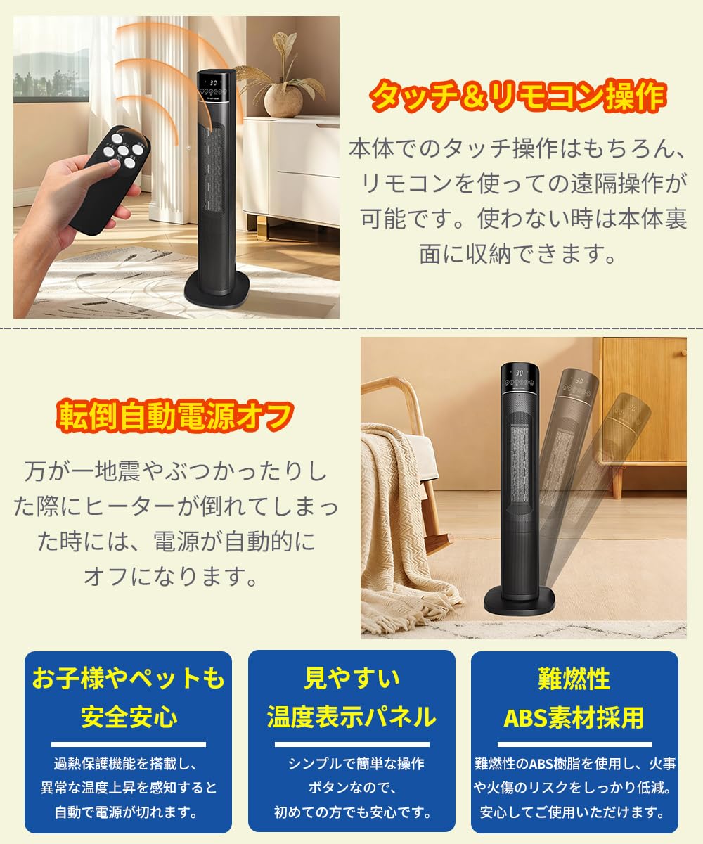 Amazon | セラミックヒーター 【1秒速暖 業界最大送風面積 ECO知能恒温