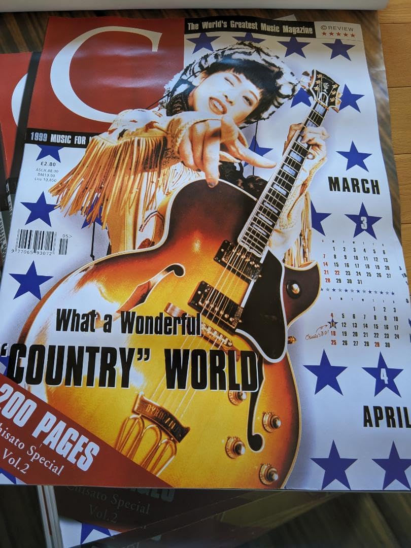 Amazon.co.jp: 森高千里 1999年 カレンダー : 文房具・オフィス用品