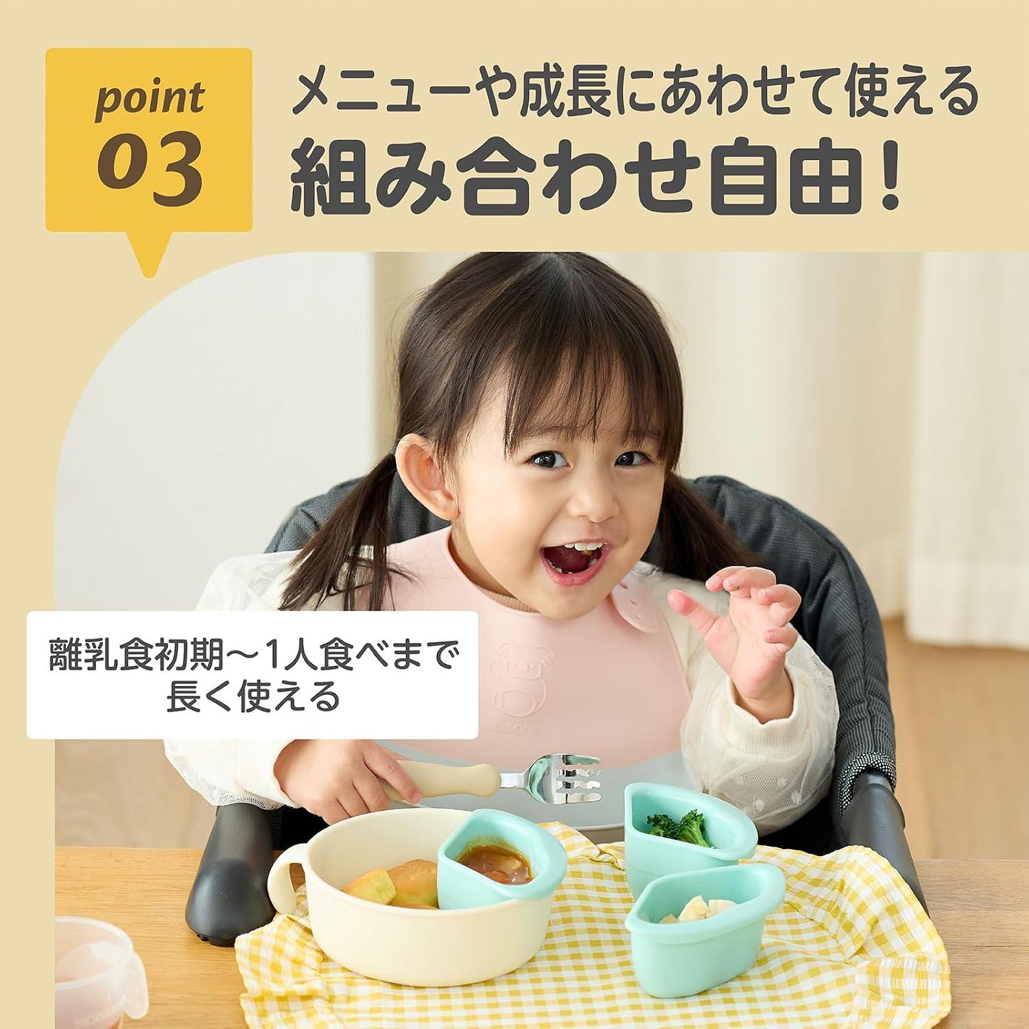 くるくるプレート くるくる回転してあげやすい 雰乳食期から1人食べまで