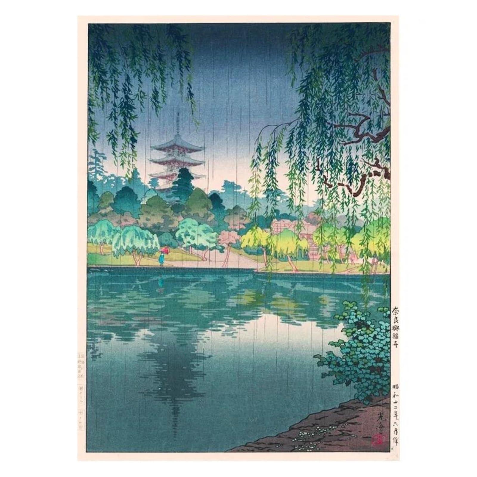 Affiche Japonaise Traditionnelle rétro, tableau décoration murale moderne 30x40