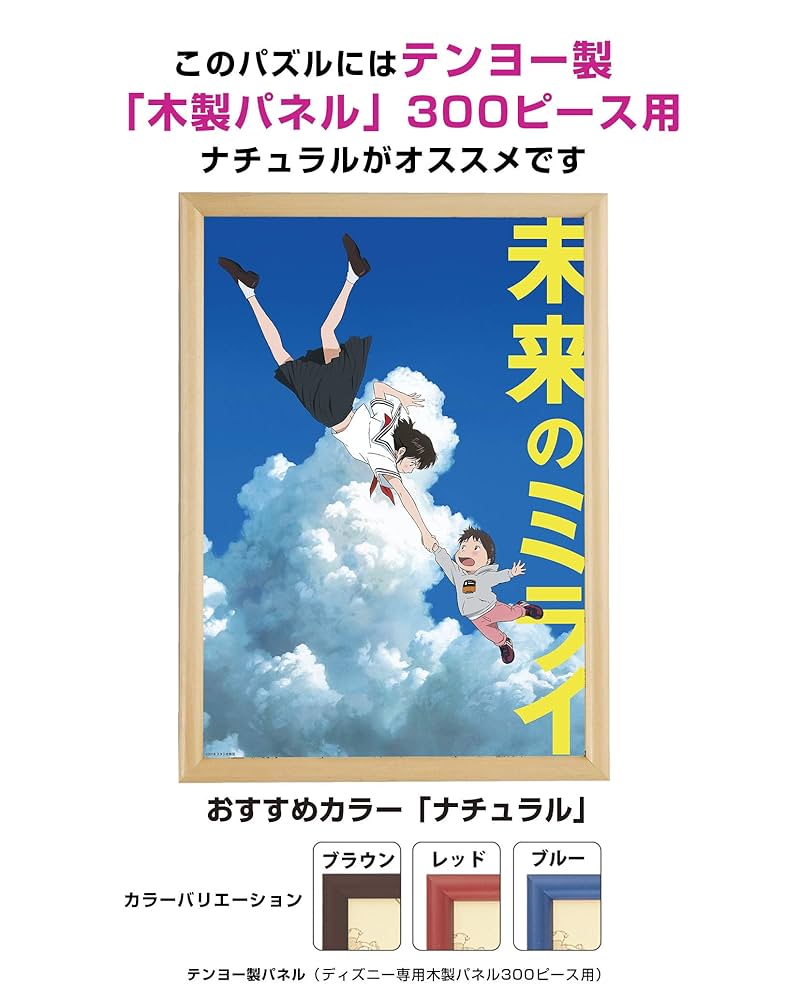 chi-蔵　さま 蔵道模型 CangDao Model CD-15「神罡道」孔雀明王 塗装済み可動