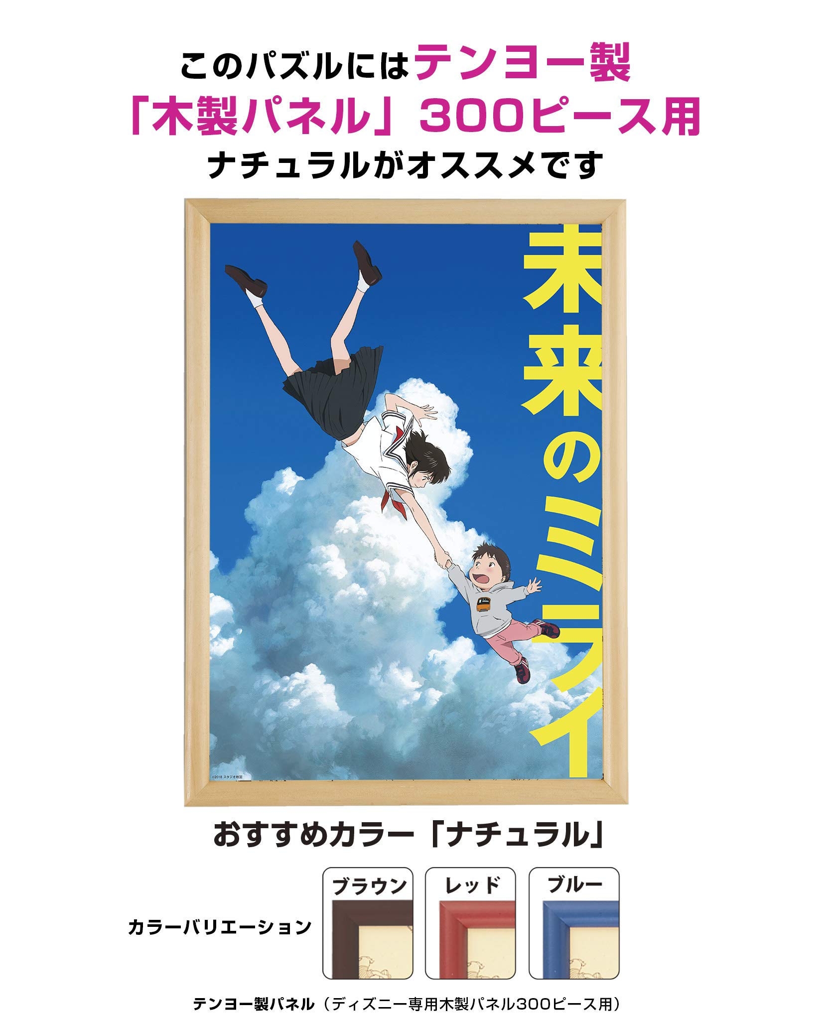 【未使用】 ライオジュニア ブラックバージョン 入り ジグソーパズル 楽天市場】ジグソーパズル [マリオブラザーズ 26-906