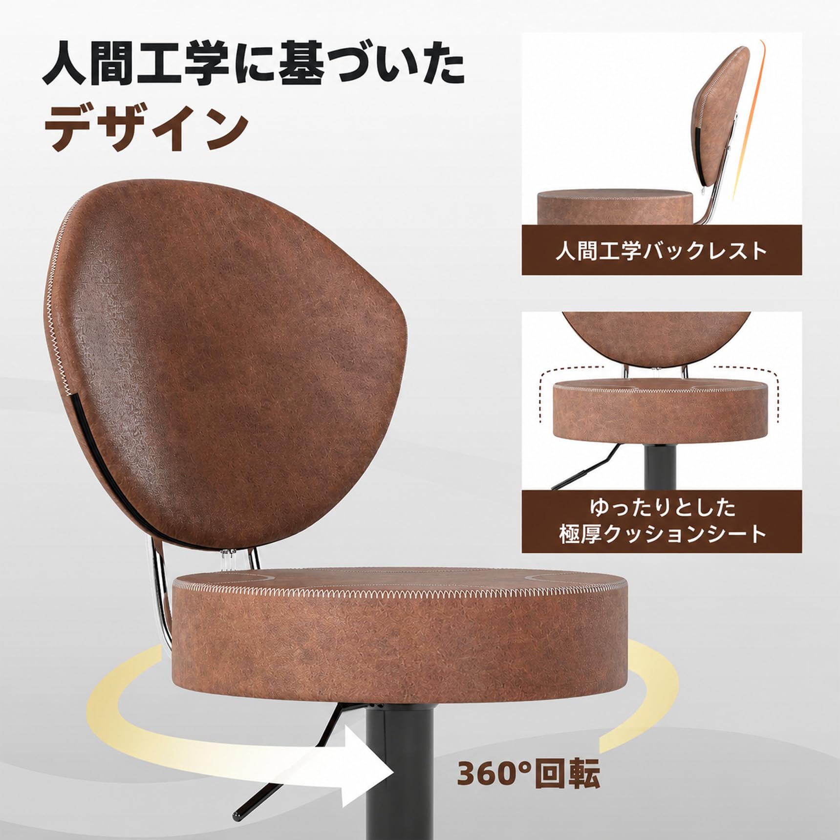 Amazon｜Youhauchair カウンターチェア 1脚 バーチェア 背もたれ付き