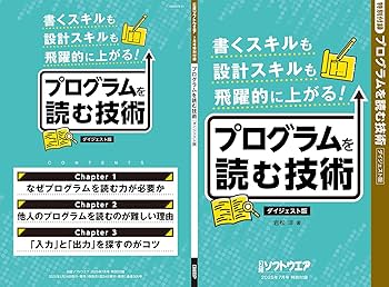 日経コンピュータ 39冊 日経NETWORK | 日経クロステック（xTECH）