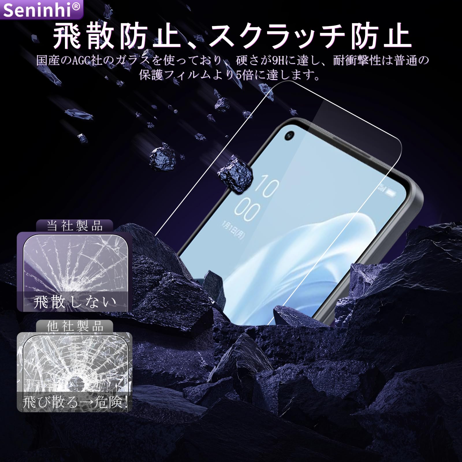 Amazon | 対応 OPPO Reno9 A/OPPO Reno7 Aフィルム【2+2枚入り 日本AGC