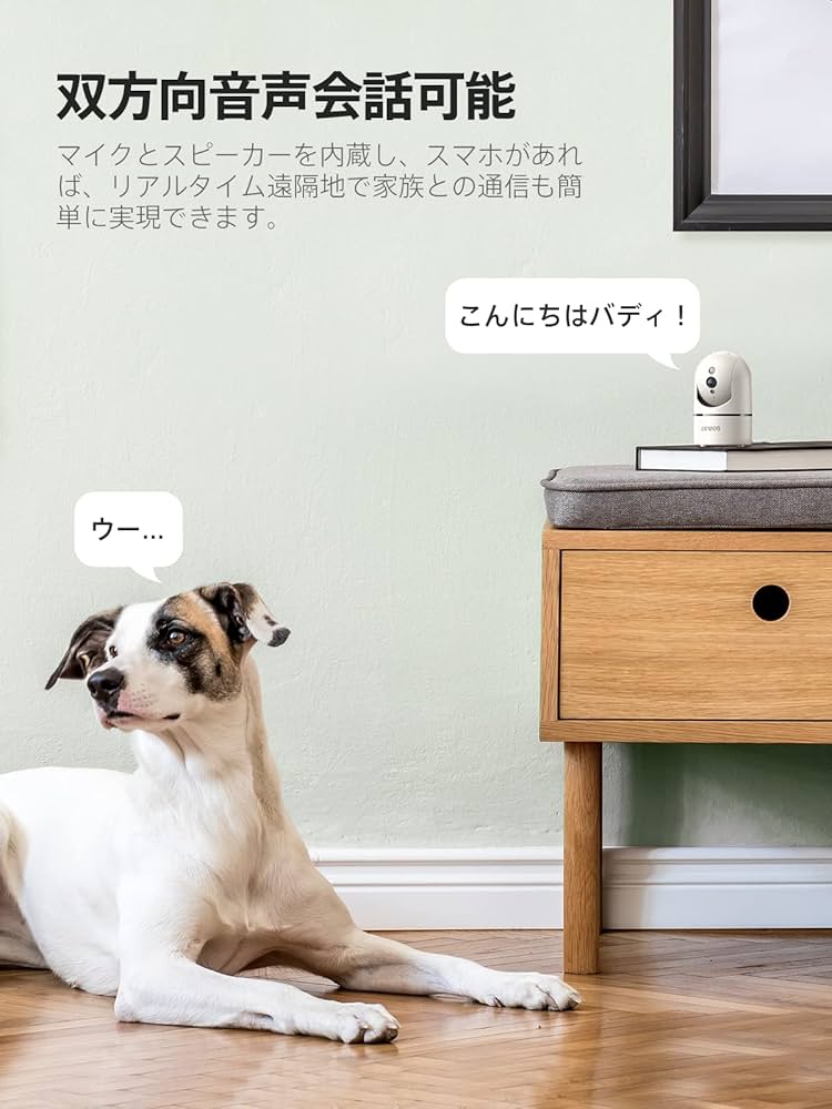 winees（ウイニーズ）ネットワークカメラ 1080P 8倍光学ズーム Amazon | winees ネットワークカメラ ベビーモニター ペット