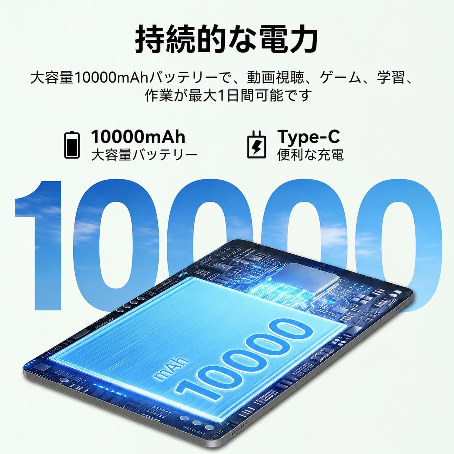 android 16 タブレット　32GB+256GB+2TB 11インチ Amazon.co.jp: android 16タブレット32GB+256GB+2TB TF拡張｜11インチ